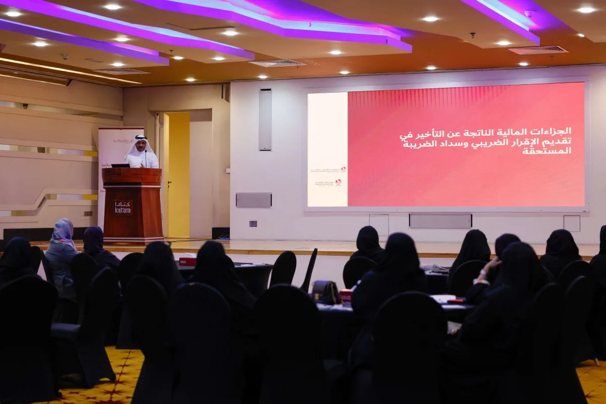 وزارة التنمية والهيئة العامة للضرائب تنظم جلسة توعوية لأصحاب المشاريع الإنتاجية بعنوان “من الوطن” وزارة التنمية والهيئة العامة للضرائب تنظم جلسة توعوية لأصحاب المشاريع الإنتاجية بعنوان “من الوطن”