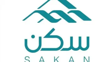 دراسة مشاريع ومبادرات الإسكان التنموي