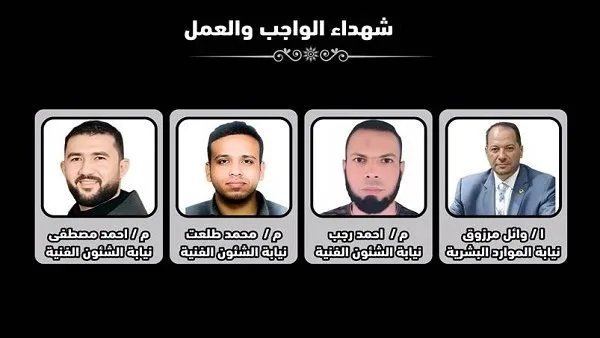 الأزهر ينعي شهداء حريق سنترال رمسيس: أبطال سقطوا خلال أداء واجبهم
