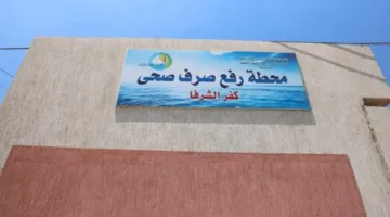 محافظ المنوفية ونائب وزير الإسكان يطلقان 3 محطات لرفع مياه الصرف الصحي في مركز تلا