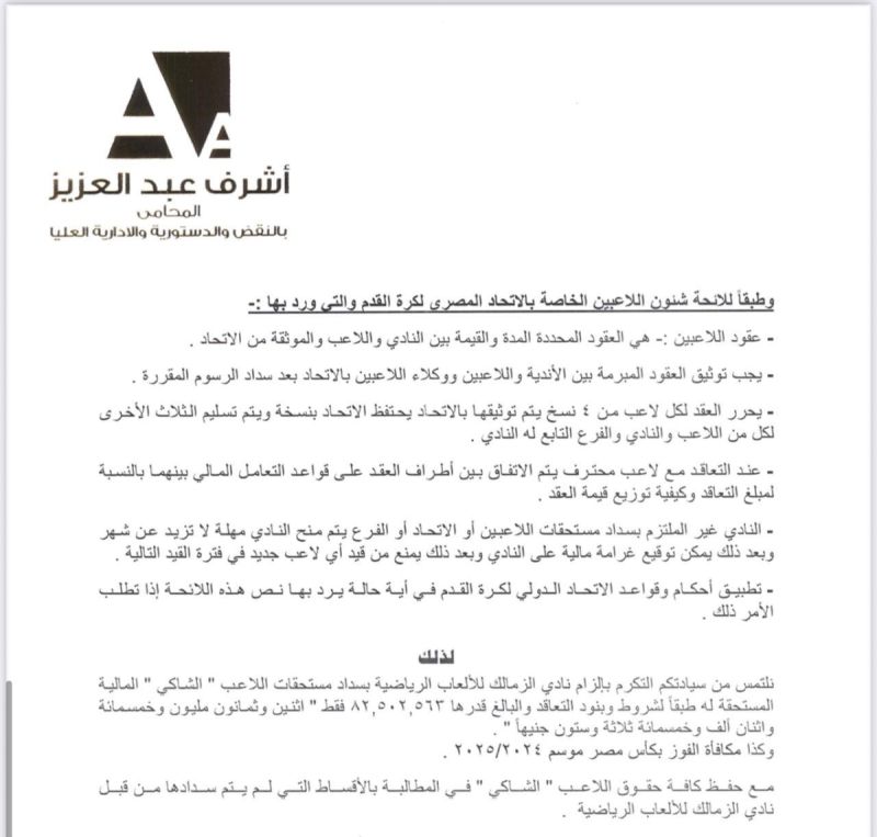 زيزو
