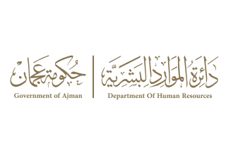 قسم الموارد البشرية في عجمان ينظم يوماً مفتوحاً للمقابلات التوظيفية الفورية لطلاب جامعة عجمان