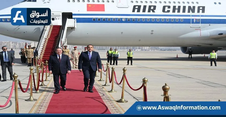 رئيس الوزراء يستقبل رئيس الوزراء الصيني في مطار القاهرة الدولي رئيس الوزراء يستقبل رئيس الوزراء الصيني في مطار القاهرة الدولي