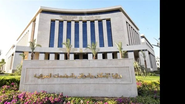 وزارة الإسكان تقرر إجراء تعديل على المخطط الاستراتيجي العام لمشروع موط في الوادي الجديد وزارة الإسكان تقرر إجراء تعديل على المخطط الاستراتيجي العام لمشروع موط في الوادي الجديد