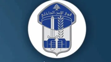 جريمة في بحمدون؟ .. توضيح من السلطات الأمنية!