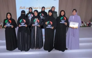 عشرة معلمين يسلطون الضوء على الابتكار في النسخة الرابعة لجائزة جمعية المعلمين