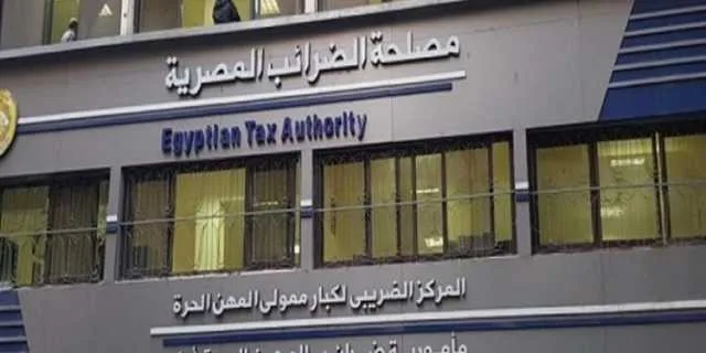 الضرائب: الإعفاءات الضريبية الجديدة تفتح آفاقاً جديدة للمشاريع الصغيرة ومتناهية الصغر الضرائب: الإعفاءات الضريبية الجديدة تفتح آفاقاً جديدة للمشاريع الصغيرة ومتناهية الصغر