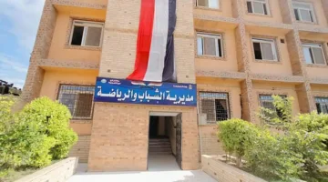رياضة كفر الشيخ تدعو لعقد الجمعيات العمومية في 22 نادٍ رياضي.