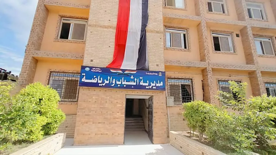 رياضة كفر الشيخ تدعو لعقد الجمعيات العمومية في 22 نادٍ رياضي.