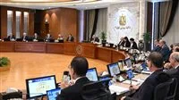 مجلس الوزراء يقر ثماني قرارات في اجتماعه اليوم.. التفاصيل كاملة
