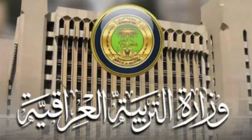 التربية تحسم قضية التصاريح الأمنية لستة آلاف موظف في نينوى