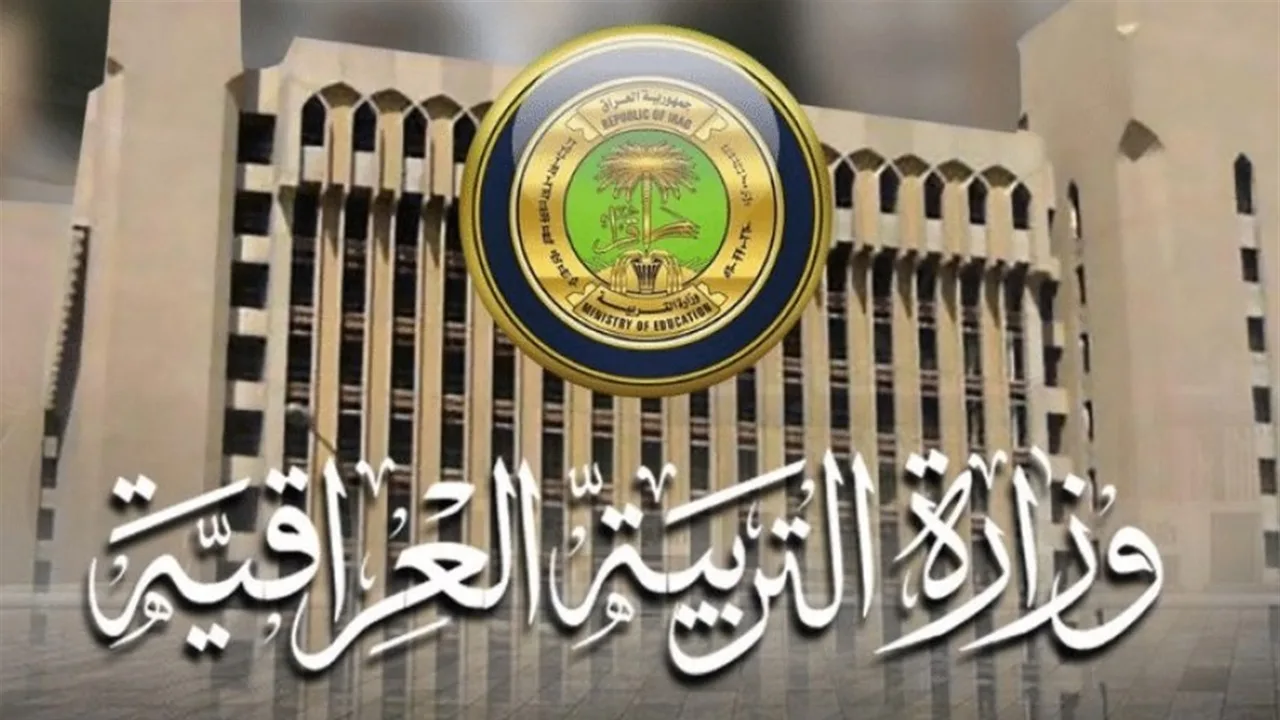 التربية تحسم قضية التصاريح الأمنية لستة آلاف موظف في نينوى التربية تحسم قضية التصاريح الأمنية لستة آلاف موظف في نينوى