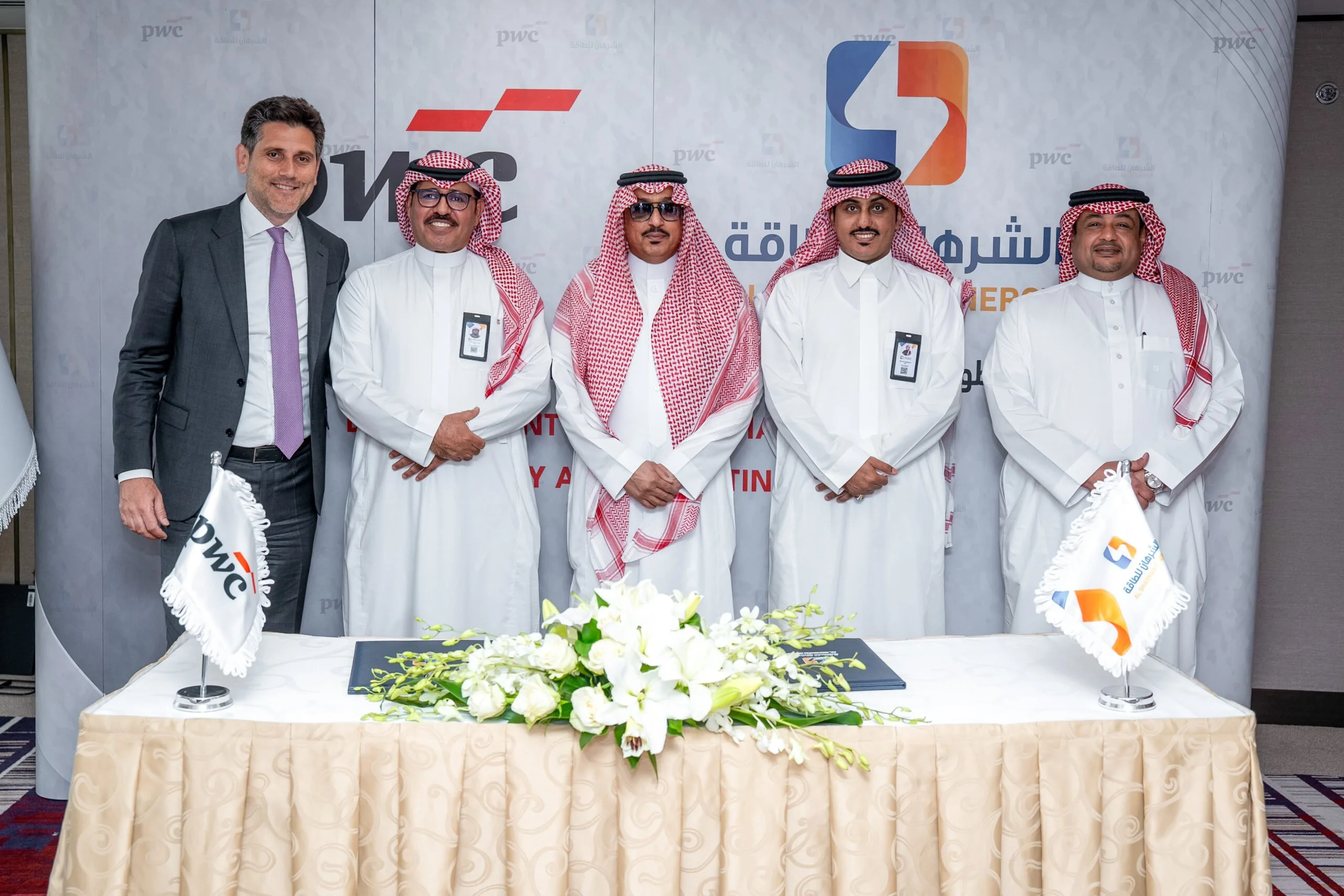الشرهان للطاقة تتعاون مع PWC لتطوير السياسات العامة واستراتيجية الشركة عبر اتفاقية استراتيجية