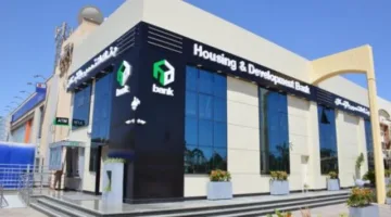 بنك التعمير والإسكان يعلن عن تمديد ساعات العمل في بعض الفروع حتى الخامسة مساءً.