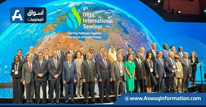 وزير البترول يتحدث عن جهود الحفاظ على استقرار أسواق الطاقة مع الأمين العام لمنظمة “أوبك” وزير البترول يتحدث عن جهود الحفاظ على استقرار أسواق الطاقة مع الأمين العام لمنظمة “أوبك”