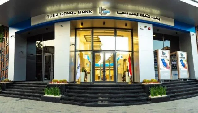 بنك قناة السويس يعلن عن تمديد ساعات العمل في فروعه حتى الخامسة مساءً بنك قناة السويس يعلن عن تمديد ساعات العمل في فروعه حتى الخامسة مساءً