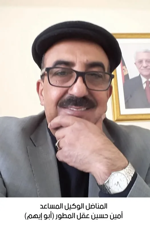 وفاة المناضل الحاج أمين حسين عقل المطور وفاة المناضل الحاج أمين حسين عقل المطور