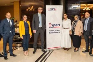 نادي المصدرين والبنك الأوروبي لإعادة الإعمار والتنمية ينظمان الجلسة الثانية من “التجارة دون حدود” حول التسويق الرقمي والتجارة الإلكترونية.