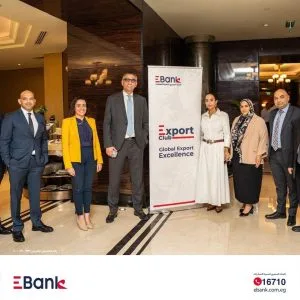 نادي المصدرين والبنك الأوروبي لإعادة الإعمار والتنمية ينظمان الجلسة الثانية من “التجارة دون حدود” حول التسويق الرقمي والتجارة الإلكترونية.
