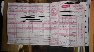 أساليب الاستفسار وطرق سداد فاتورة الكهرباء لشهر يوليو 2025
