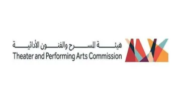 هيئة المسرح والفنون الأدائية تشارك في مهرجان أفينيون بفرنسا