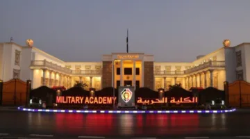 الكلية العسكرية 2025: متطلبات التقديم، الدرجات اللازمة، والمستندات المطلوبة