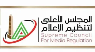 عاجل.. محتوى مثير للجدل يُعرض “صدى البلد” و”CTV” لانتقادات من “الأعلى للإعلام”
