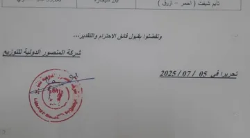 زيادة أسعار سجائر دفيدوف وتايم بمعدل 10 جنيهات من المنصور الدولية