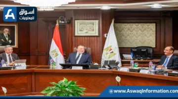 محافظ البنك المركزي يناقش أوجه التعاون مع “البنك الأوروبي لإعادة الإعمار”