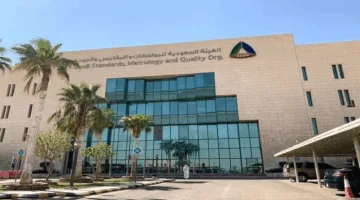 المواصفات السعودية: منصة سابر لاستيراد المركبات تعزز حماية المستهلك وتساهم في تحسين تجربة المستوردين