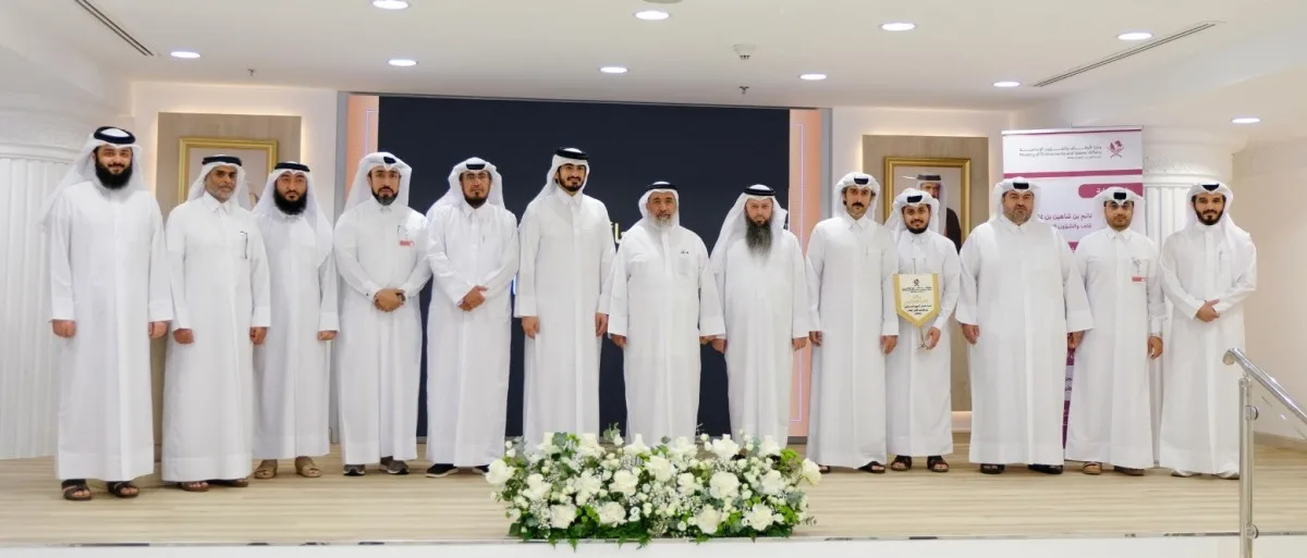 وزارة الأوقاف تحتفي بالإدارات الفائزة بجوائز التحفيز المؤسسي للنصف الأول من عام 2025 وزارة الأوقاف تحتفي بالإدارات الفائزة بجوائز التحفيز المؤسسي للنصف الأول من عام 2025