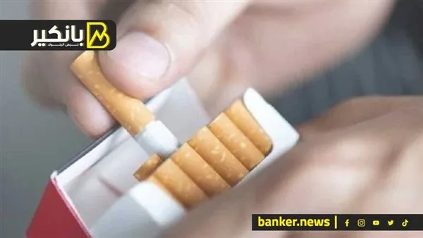 ارتفاع جديد في أسعار السجائر ارتفاع جديد في أسعار السجائر