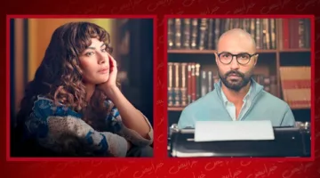 نجوم مسلسل 220 يوم: كريم فهمي ككاتب روايات وصبا مبارك تسعى لكشف أسراره