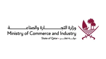وزارة التجارة تنبه المستثمرين والمواطنين والمقيمين بضرورة عدم التعامل مع أي كيانات غير مرخصة.