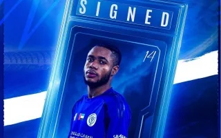 النصر يتعاقد مع سولومون سوسو من نادي العين