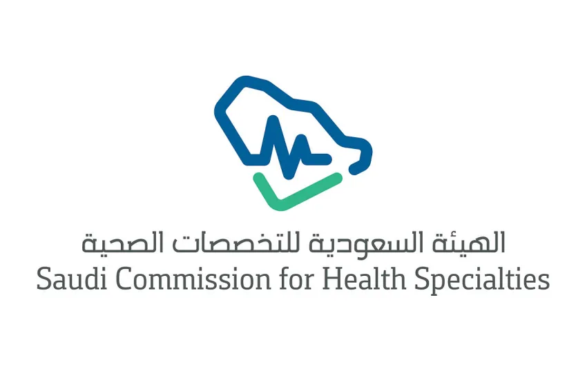 التخصصات الصحية تفتح باب التسجيل لعدد 4 برامج تدريبية التخصصات الصحية تفتح باب التسجيل لعدد 4 برامج تدريبية