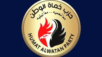 حماة الوطن يعلن عن تحقيق نسبة مناسبة من المقاعد في قائمة الانتخابات الشيوخ ويحث مرشحيه على ترشيد ميزانية الدعاية الانتخابية.