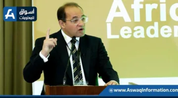 وزير المالية: مصر تعتبر مركزًا لإنتاج الهيدروجين الأخضر وضمان الطاقة والمنتجات الصناعية