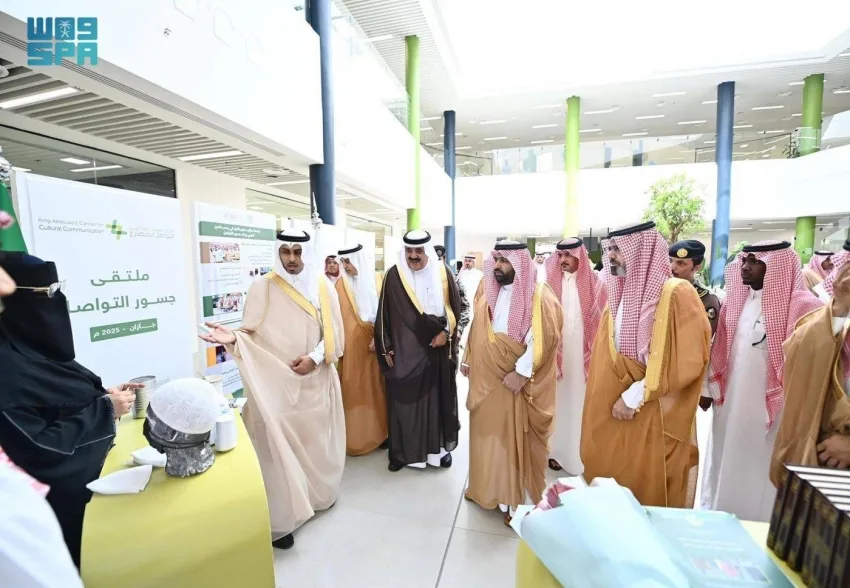 أمير منطقة جازان يشرف على انطلاق ملتقى جسور التواصل 2025 أمير منطقة جازان يشرف على انطلاق ملتقى جسور التواصل 2025
