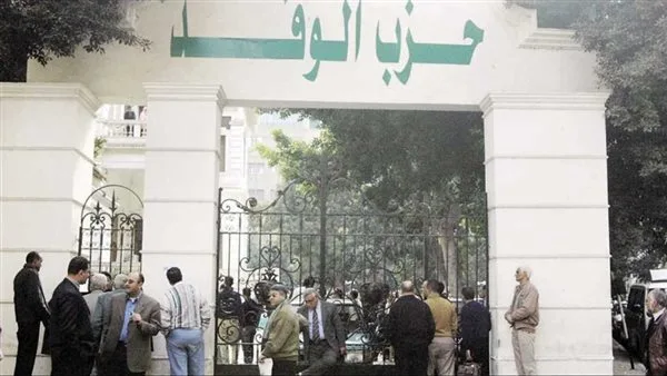 خلافات داخل الوفد بسبب ضعف تمثيل الحزب في القائمة الوطنية خلافات داخل الوفد بسبب ضعف تمثيل الحزب في القائمة الوطنية