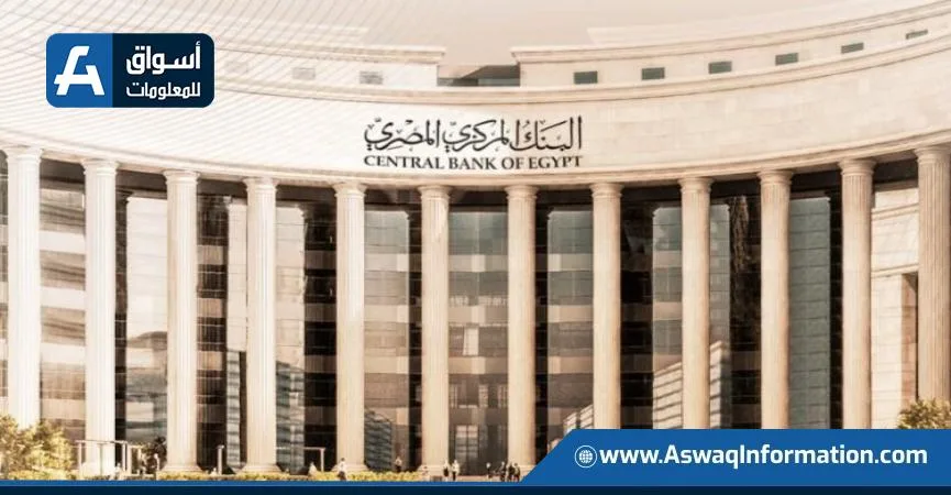 عاجل | البنك المركزي: انخفاض معدل التضخم الأساسي إلى 11.4% في يونيو الفائت عاجل | البنك المركزي: انخفاض معدل التضخم الأساسي إلى 11.4% في يونيو الفائت