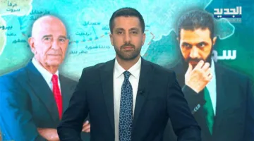 مقدمة النشرة المسائية بتاريخ 9 يوليو 2025