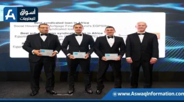 بنك القاهرة يحصل على 7 جوائز جديدة من مؤسسة EMEA Finance العالمية.