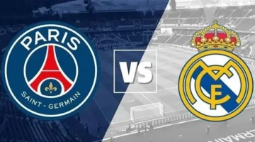 بث مباشر لمباراة ريال مدريد وباريس سان جيرمان بجودة عالية وبدون انقطاع