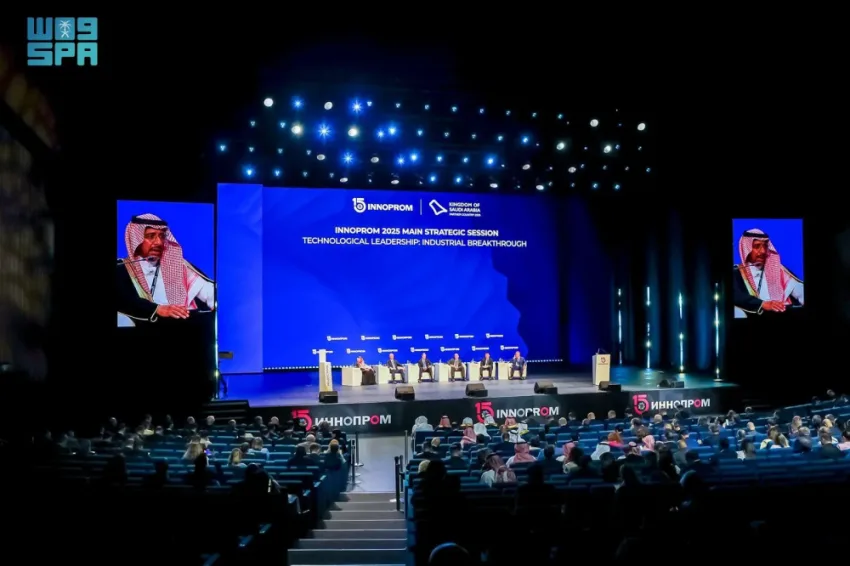 وزير الصناعة في جلسة حوارية في روسيا: المملكة تنطلق نحو تحول صناعي جديد وتهدف إلى التميز في تكنولوجيا المستقبل. وزير الصناعة في جلسة حوارية في روسيا: المملكة تنطلق نحو تحول صناعي جديد وتهدف إلى التميز في تكنولوجيا المستقبل.