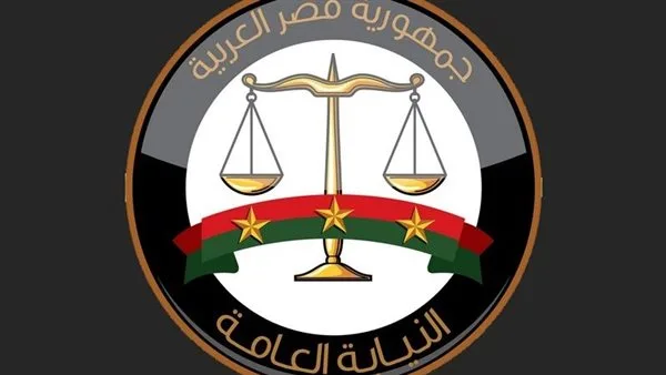 النيابة العامة تُعلن استمرار جميع خدماتها الرقمية وتقديمها بكفاءة عالية. النيابة العامة تُعلن استمرار جميع خدماتها الرقمية وتقديمها بكفاءة عالية.