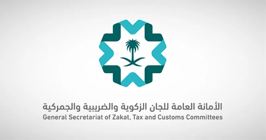 الأمانة العامة للجان الزكوية والضريبية والجمركية تصدر مدونة تضم أبرز الدفوع في القضايا الضريبية وتوجهات اللجان بشأنها لعام 2024.