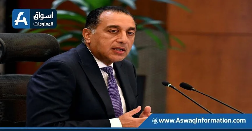 رئيس الوزراء: زيادة الاقتصاد المصري بنسبة 4.77% في الربع الثالث من السنة المالية 24/25
