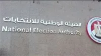 الهيئة الوطنية للانتخابات: رصد دقيق لمخالفات الحملات الانتخابية