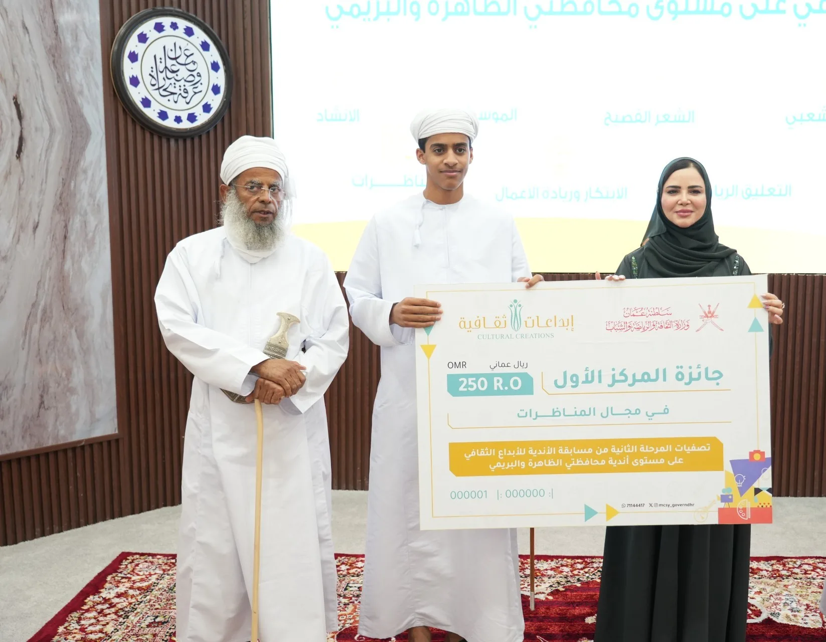 إعلان نتائج المرحلة الثانية من تصفيات مسابقة الإبداع الثقافي في محافظتي الظاهرة والبريمي